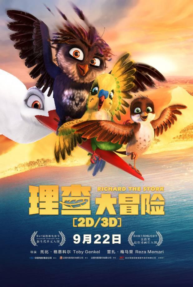 MOTOROIA L7为什么上不了3G