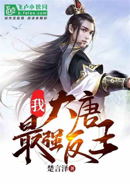 昨天生的小鱼，一动不动是不是死了？游戏画面